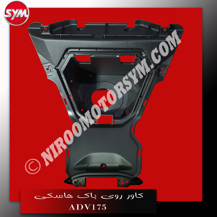 کاور روی باک FUEL CAP GARNISH ADV175 - تصویر 1