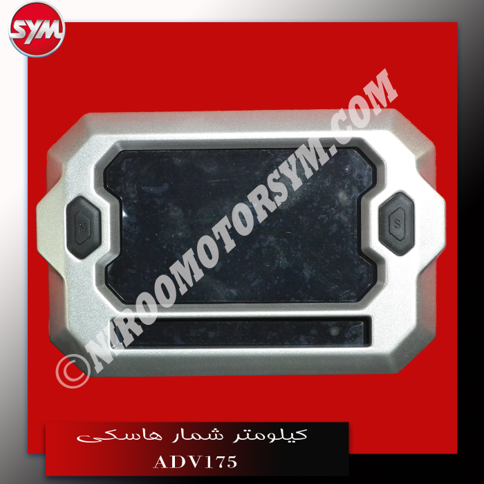 کیلومتر شمار SPEEDMETER ASSY ADV175 - تصویر 1