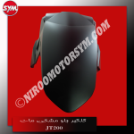گلگیر جلو مشکی مات FR. FENDER ADV175 - تصویر 2