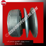 ست پولی کلاچ متحرک GALAXY FNX150