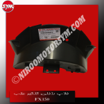 فلاپ داخلی گلگیر عقب FR. INNER FENDER A FX150