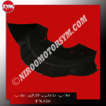 فلاپ داخلی گلگیر عقب FR. INNER FENDER A FX150 - تصویر 2
