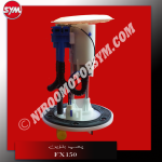 پمپ بنزین FUEL PUMP FX150