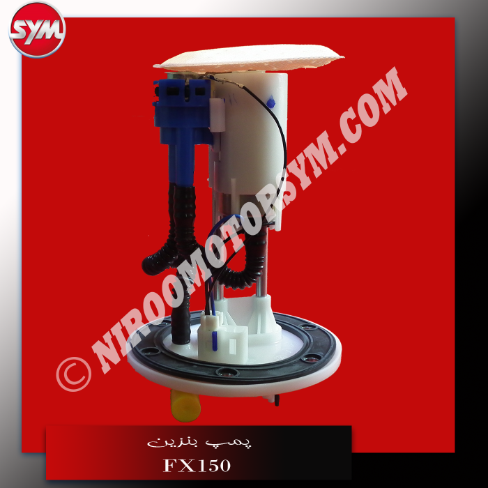 پمپ بنزین FUEL PUMP FX150 - تصویر 1