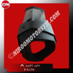 کاور اگزوز MUFFLER PROTEOR FX150 - تصویر 2